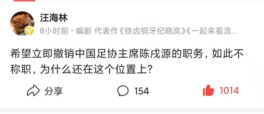 诺伊尔说：“今天我们想再次给拜仁的球迷呈现出好的表现，比赛一开始我们就进入了状态而且球队的防守很好，就像我们对阵曼联时所做的那样。